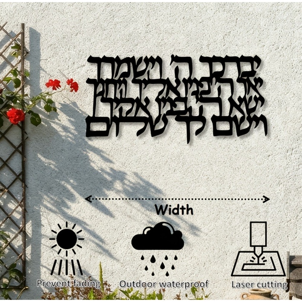 CIFBUY Hebrew Calligraphy Meta - Home & Hotel Textiles Private Limited ulasan dan harga