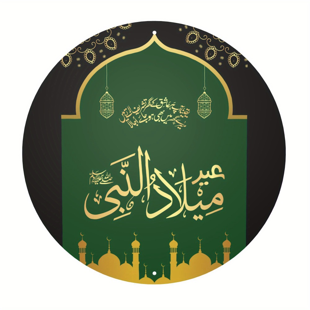 CIFBUY Vintage Islamic Arabic  - Home & Hotel Textiles Private Limited ulasan dan harga