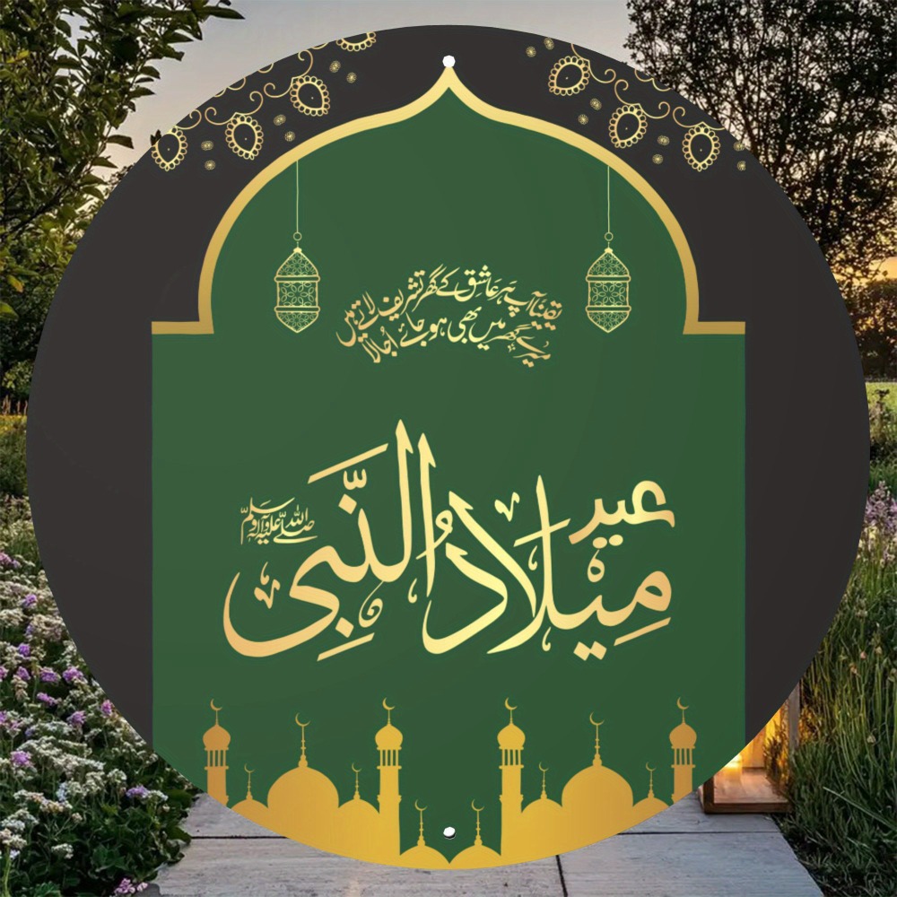 CIFBUY Vintage Islamic Arabic  - Home & Hotel Textiles Private Limited ulasan dan harga