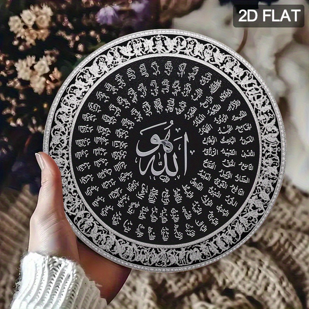 CIFBUY Islamic Arabic Aluminum - Home & Hotel Textiles Private Limited ulasan dan harga