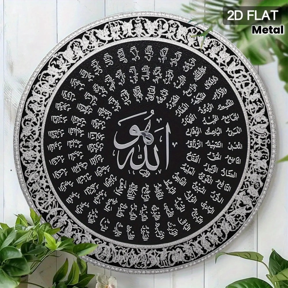 CIFBUY Islamic Arabic Aluminum - Home & Hotel Textiles Private Limited ulasan dan harga