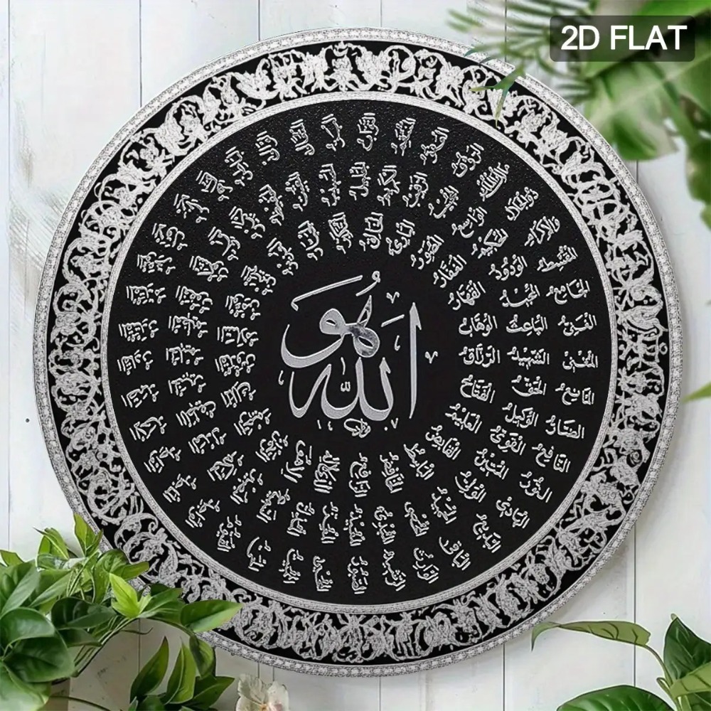 CIFBUY Islamic Arabic Aluminum - Home & Hotel Textiles Private Limited ulasan dan harga