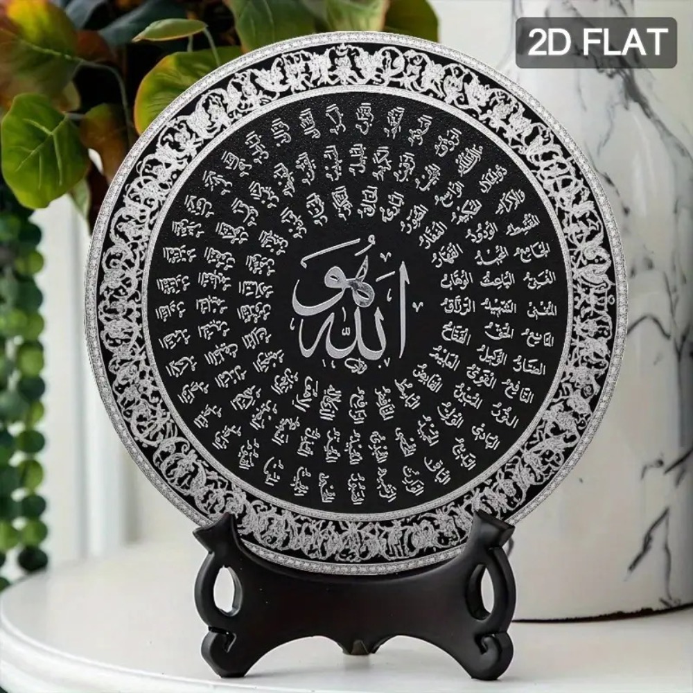 CIFBUY Islamic Arabic Aluminum - Home & Hotel Textiles Private Limited ulasan dan harga