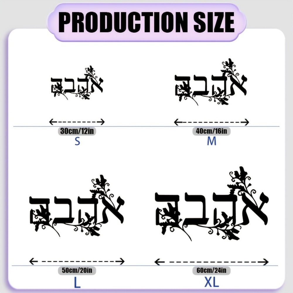 CIFBUY Hebrew Alphabet Metal W - Home & Hotel Textiles Private Limited ulasan dan harga