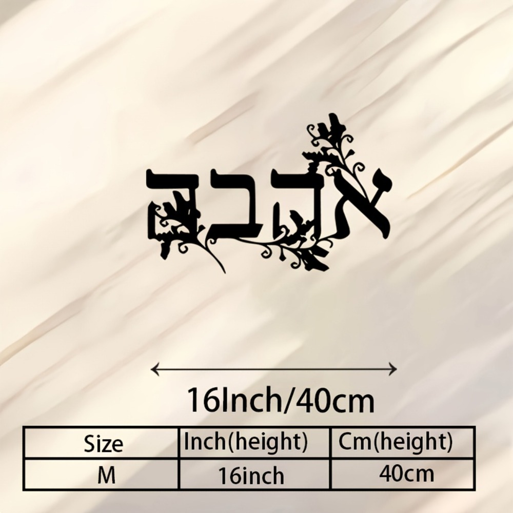 CIFBUY Hebrew Alphabet Metal W - Home & Hotel Textiles Private Limited ulasan dan harga